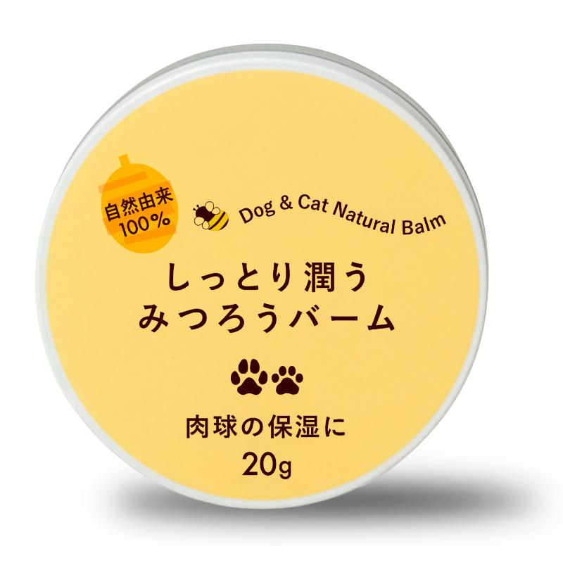 ［トーラス］しっとり潤うみつろうバーム