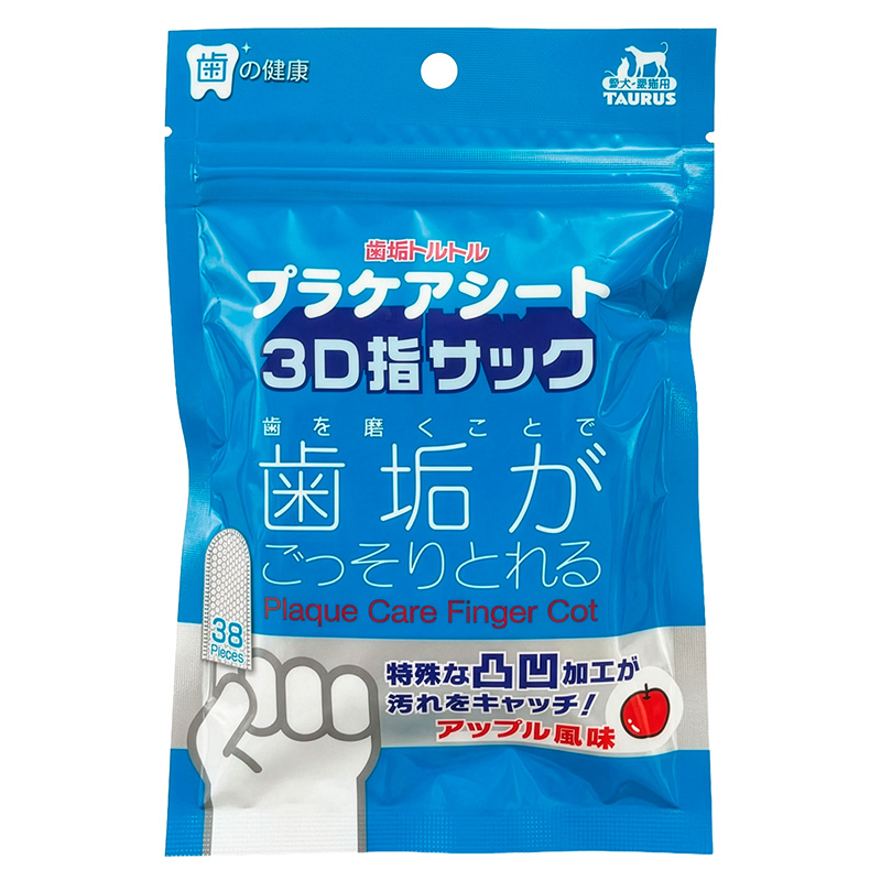 ［トーラス］歯垢トルトル プラケアシート3Ｄ指サック アップル風味