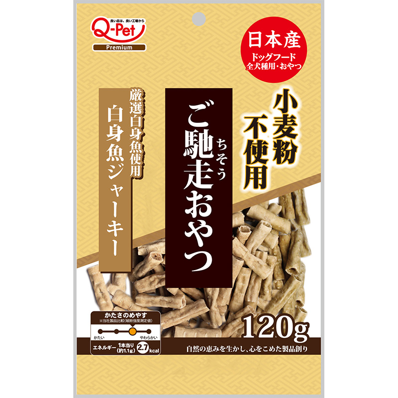 [九州ペットフード] ご馳走おやつ 白身魚ジャーキー 120g