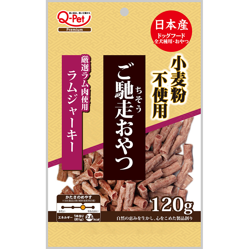 [九州ペットフード] ご馳走おやつ ラムジャーキー 120g