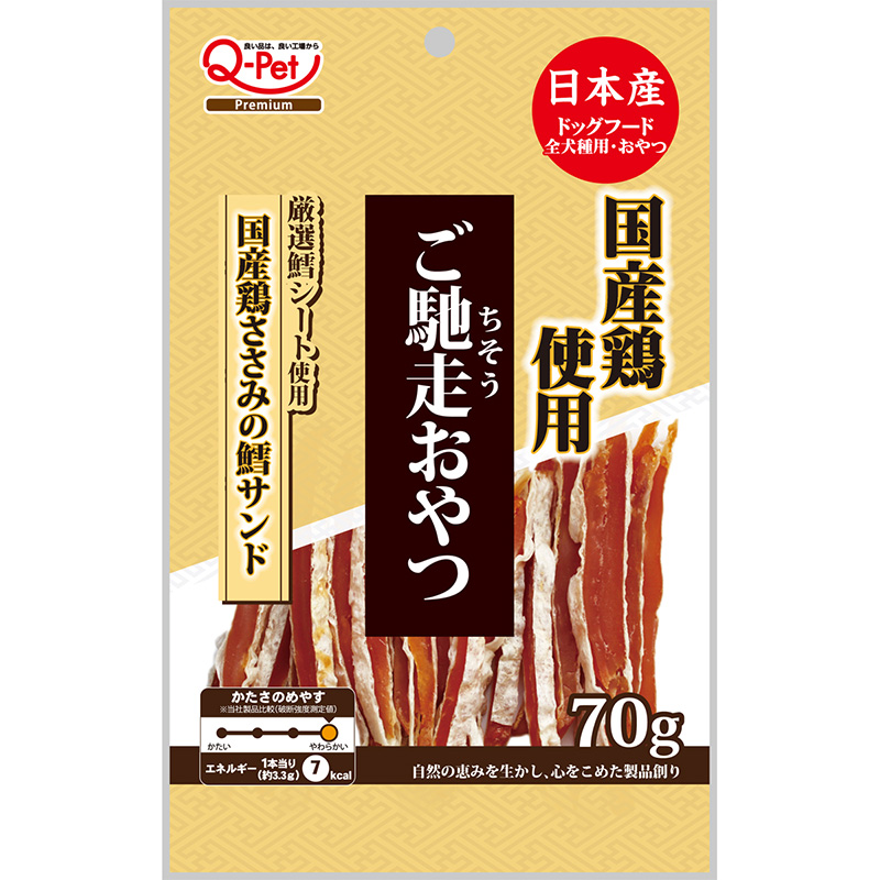 [九州ペットフード] ご馳走おやつ 国産鶏ささみの鱈サンド 70g