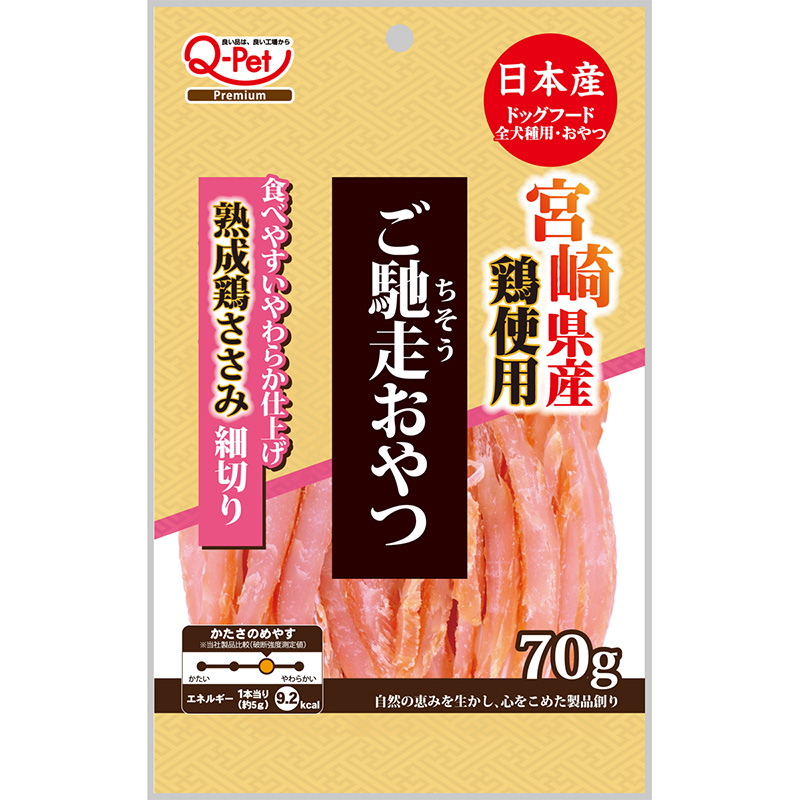 [九州ペットフード] ご馳走ささみ 宮崎県産鶏ささみ細切り 70g