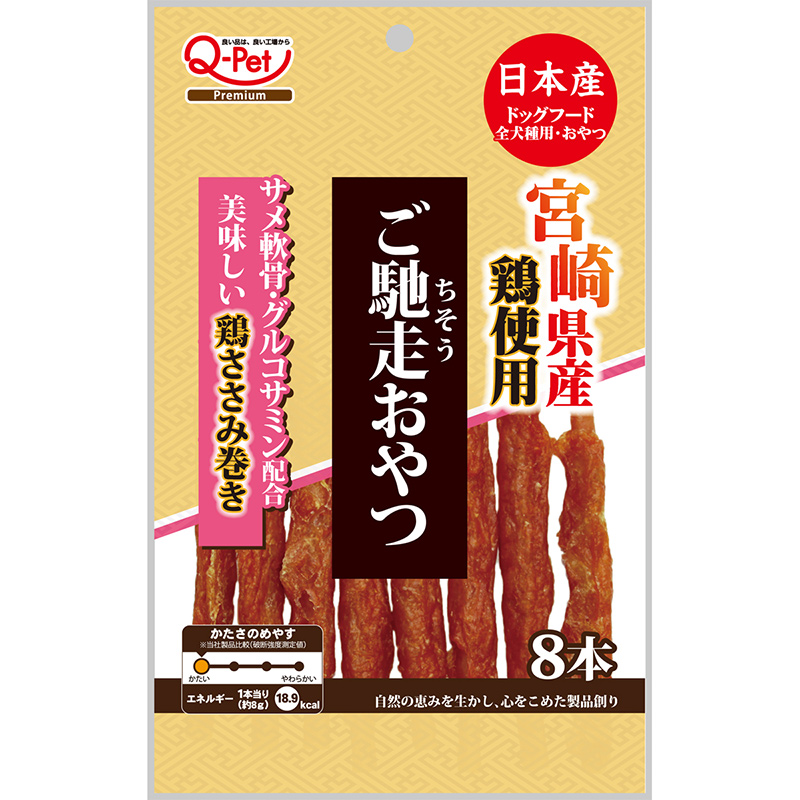 お1人様1点限り】 JAPAN PREMIUM ジャパンプレミアム 国産牛ジャーキー スティック 170g rmladv.com.br お1人様1点限り】 JAPAN PREMIUM ジャパンプレミアム 国産牛ジャーキー スティック 170g rmladv.com.br