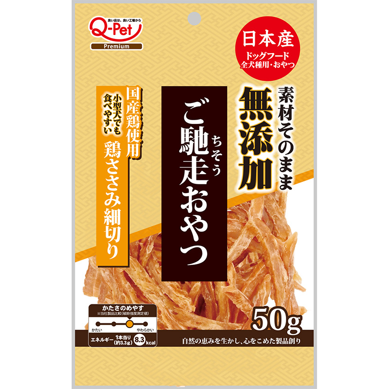 [九州ペットフード] ご馳走おやつ 無添加国産鶏ささみ細切り 50g