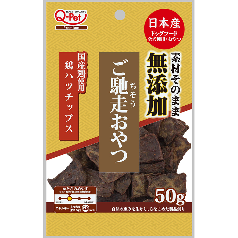 訳あり 九州ペットフード わんパクッ ミックスキューブ 300g fucoa.cl