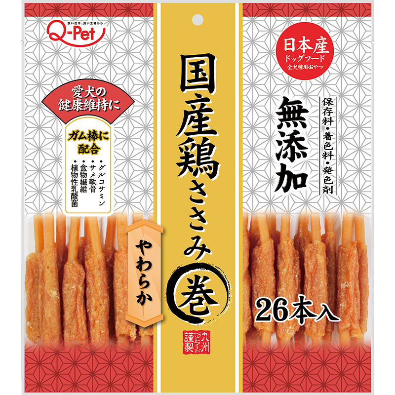 [九州ペットフード] 国産鶏ささみ巻きやわらか 26本