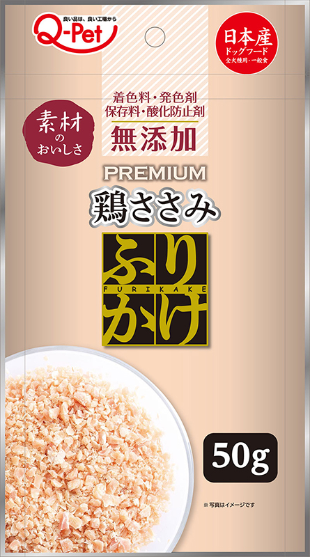 ふりかけタイプ ペット用品の仕入は Petポチッと で