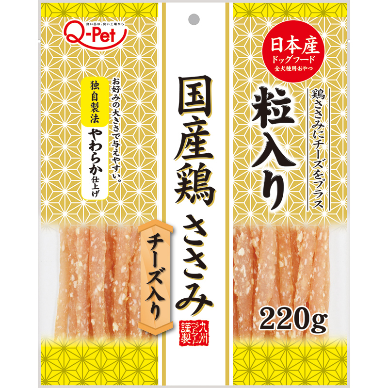 ［九州ペットフード］国産鶏ささみ細切りチーズ入り 220g【7月特価】