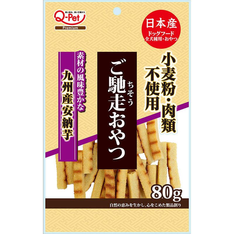 ［九州ペットフード］ご馳走おやつ 九州産安納芋 80g