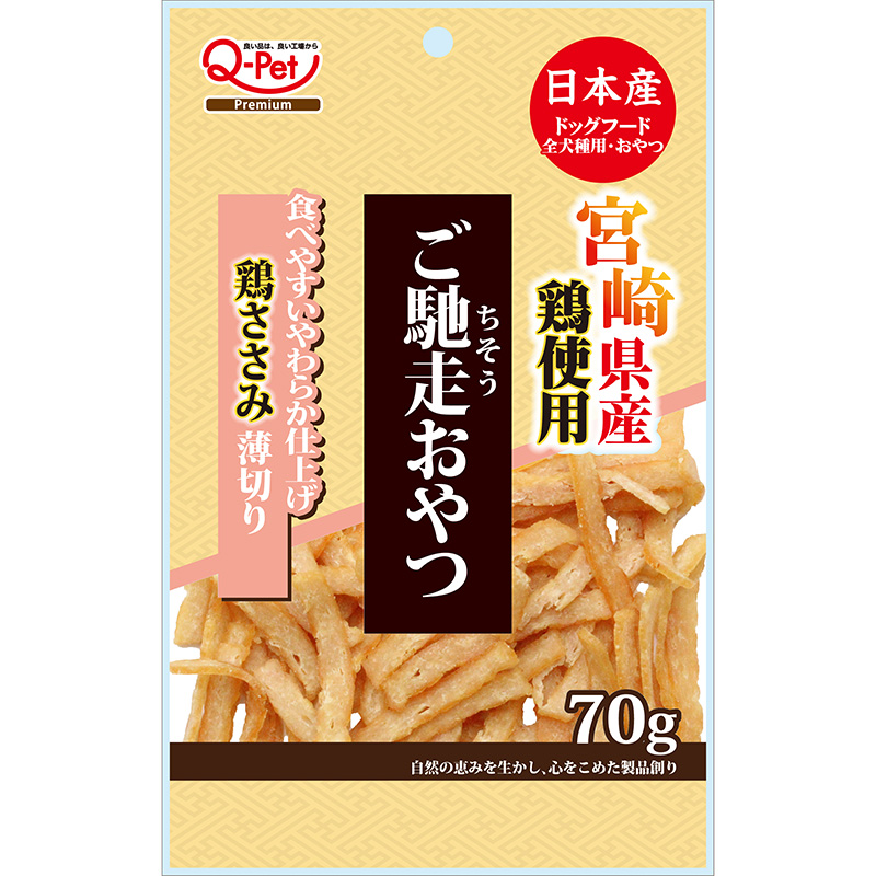 ［九州ペットフード］Q-Pet ご馳走おやつ 宮崎県産鶏ささみ薄切り 70g