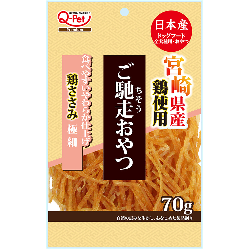 ［九州ペットフード］ご馳走おやつ 宮崎県産鶏ささみ極細 70g