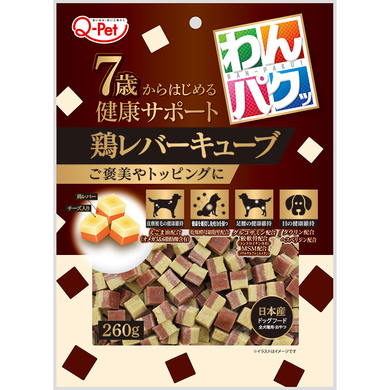 ［九州ペットフード］わんパクッ 7歳からはじめる鶏レバーキューブ 260g　【4月特価】