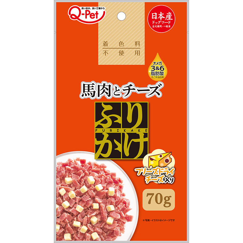 ［九州ペットフード］Q-Petふりかけ 馬肉とチーズ70g