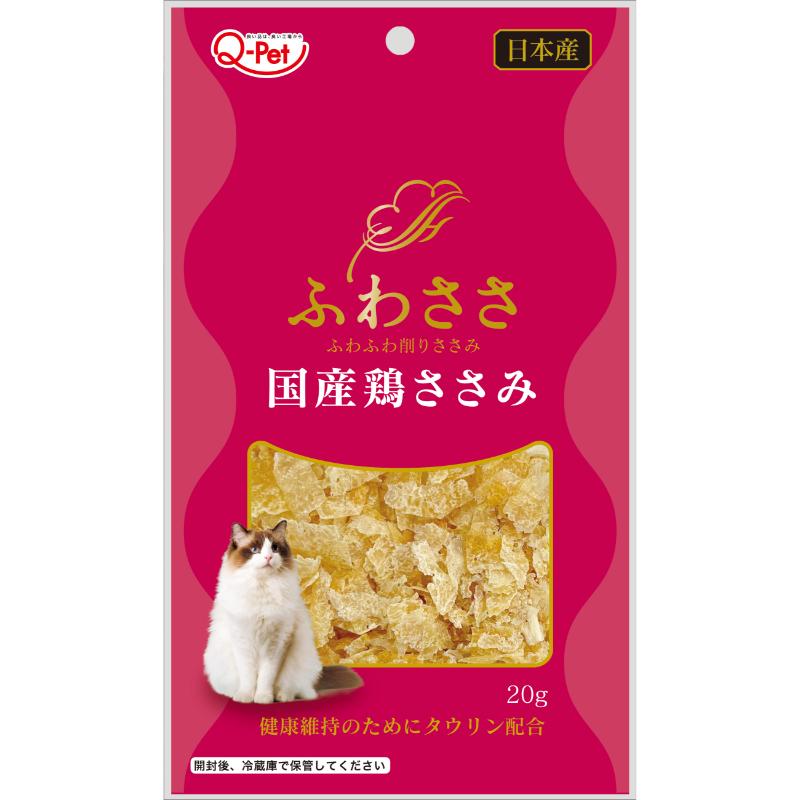 ［九州ペットフード］ふわささ国産鶏ささみ 20g【7月特価】