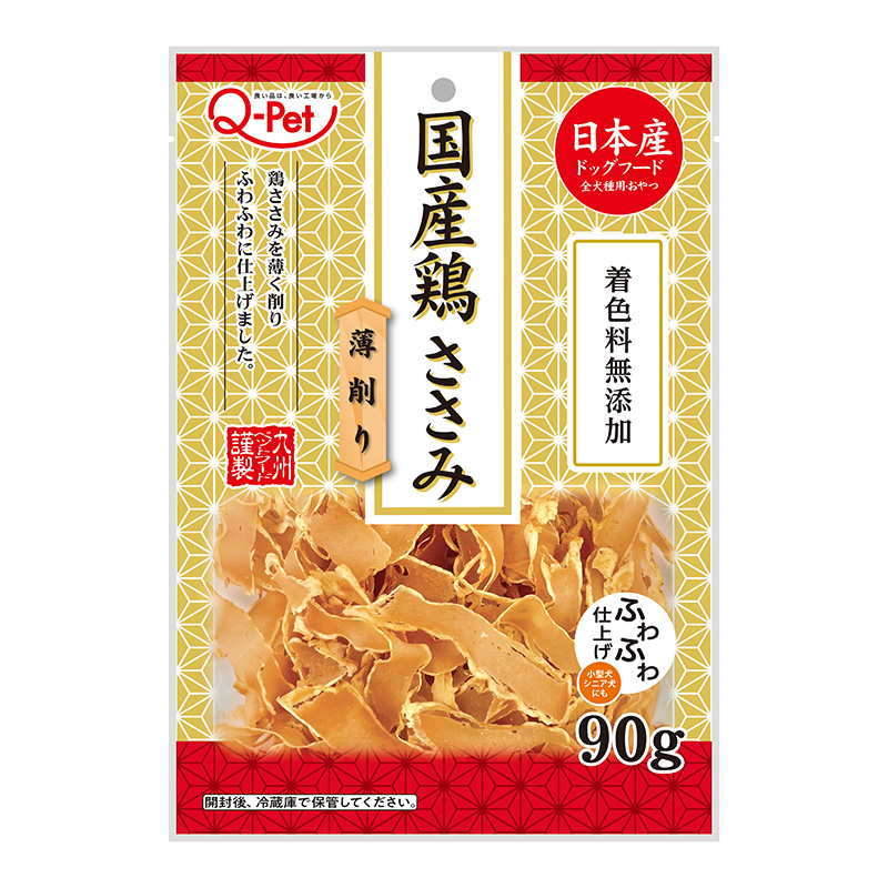 [九州ペットフード]国産鶏ささみ削り 90g【1月特価】