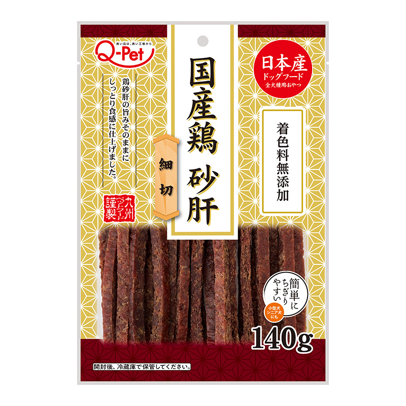 [九州ペットフード]国産鶏砂肝細切 140g