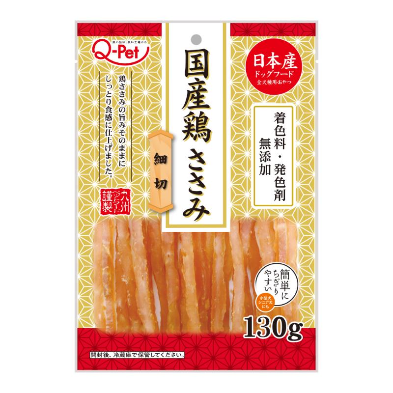 ［九州ペットフード］国産鶏ささみ細切 130g