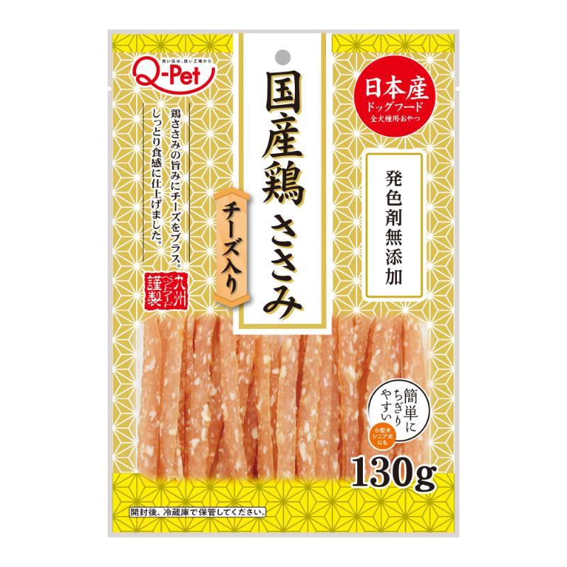 ［九州ペットフード］国産鶏ささみ チーズ入り 130g