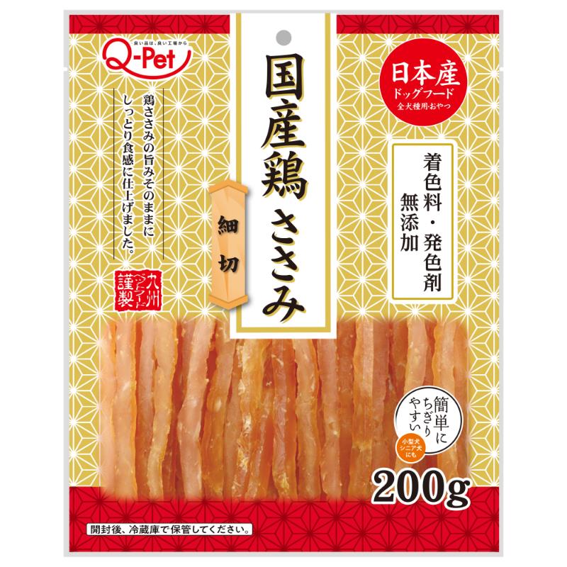 [九州ペットフード]国産鶏ささみ 細切 200g