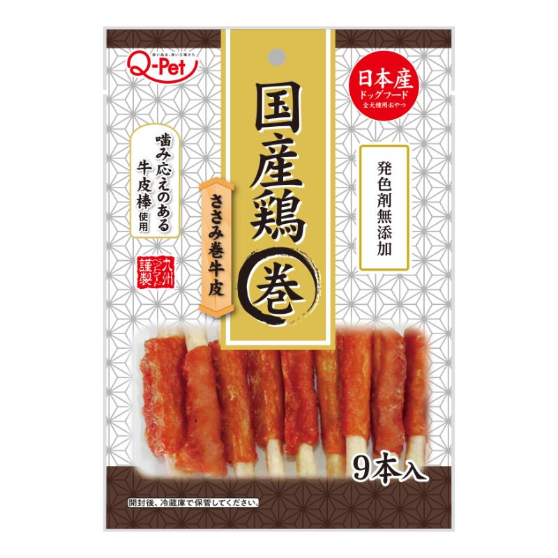 ［九州ペットフード］国産鶏ささみ巻き牛皮 9本
