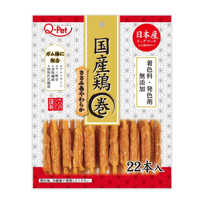［九州ペットフード］国産鶏ささみ巻きやわらか 22本
