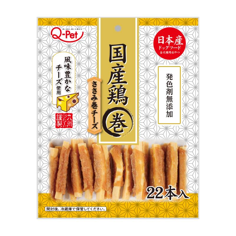 [九州ペットフード]国産鶏ささみ巻きチーズ 22本