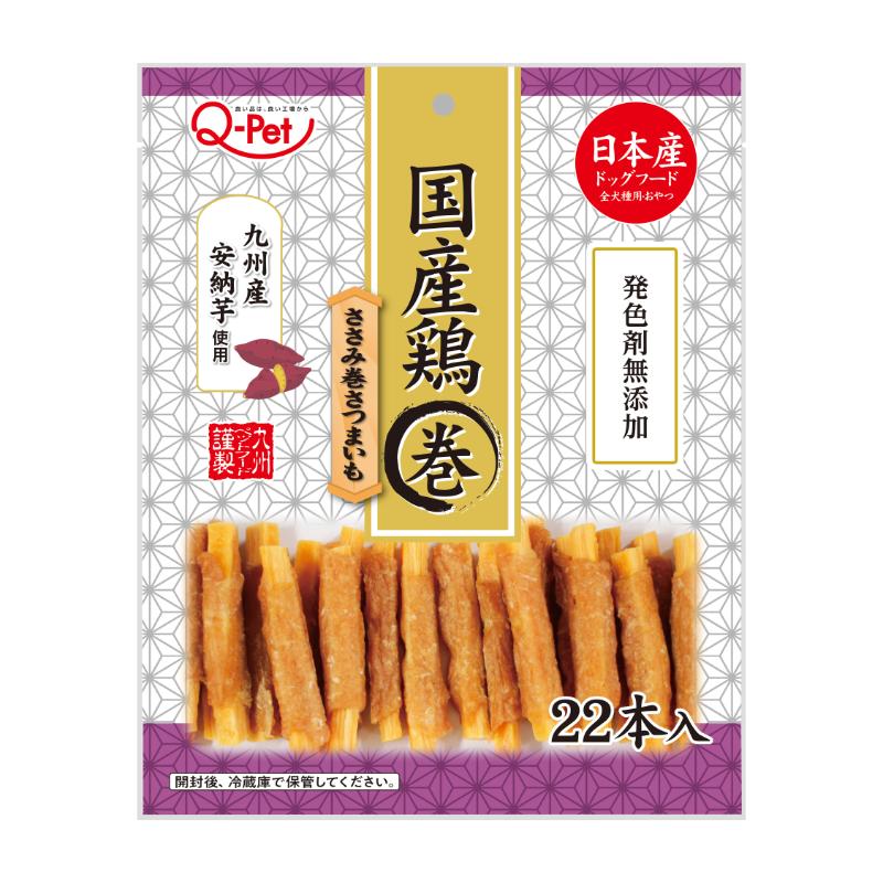 [九州ペットフード]国産鶏ささみ巻きさつまいも 22本