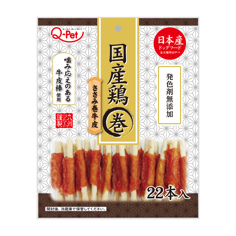 ［九州ペットフード］国産鶏ささみ巻き牛皮 22本