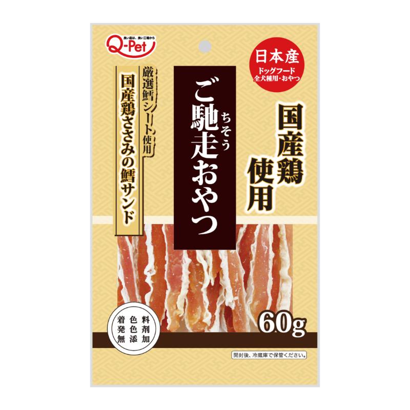 ［九州ペットフード］ご馳走おやつ 国産鶏ささみの鱈サンド 60g