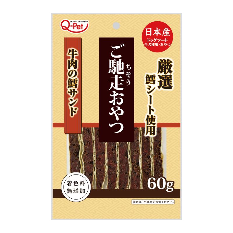 ［九州ペットフード］ご馳走おやつ 牛肉鱈サンド 60g
