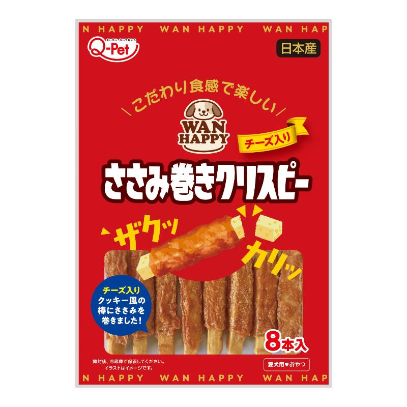 [九州ペットフード]WAN HAPPY ささみ巻きクリスピー チーズ入り 8本入