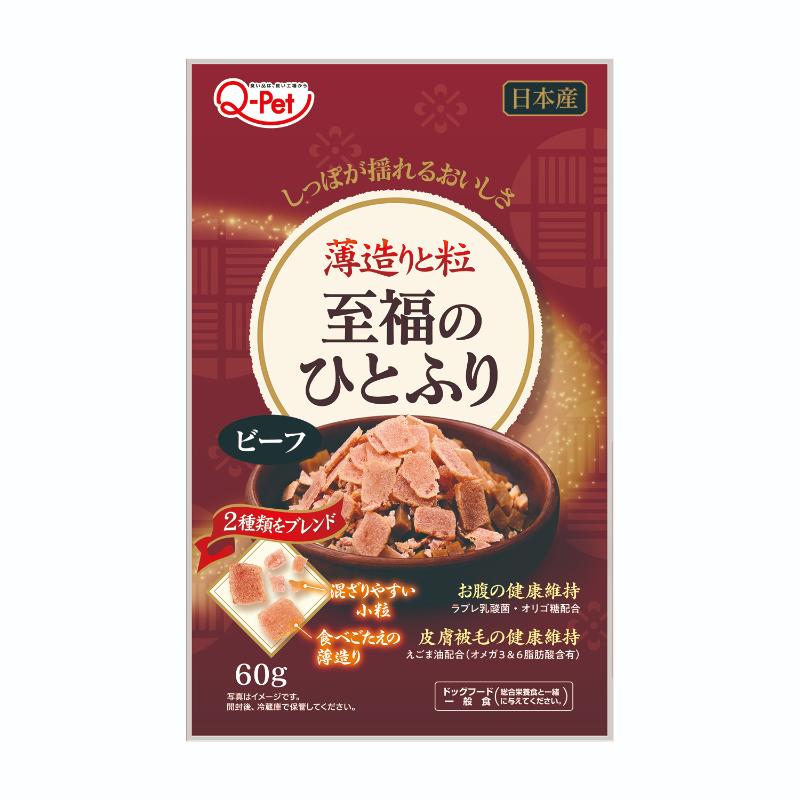 [九州ペットフード]至福のひとふり ビーフ 60g