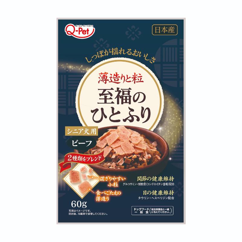 ［九州ペットフード］至福のひとふり ビーフ シニア犬用 60g