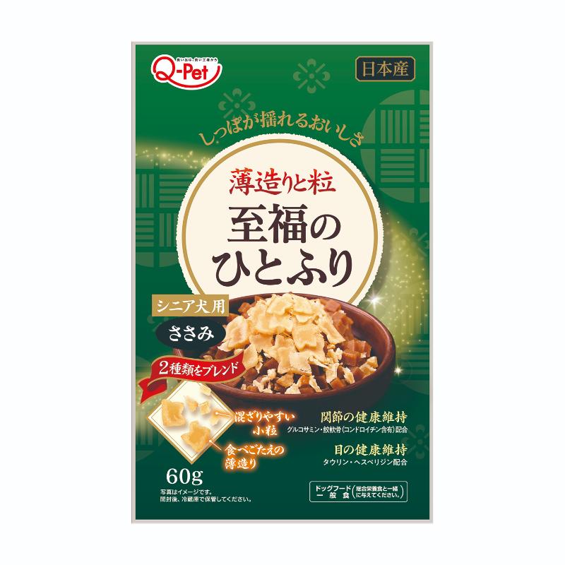[九州ペットフード]至福のひとふり 鶏ささみ シニア犬用 60g