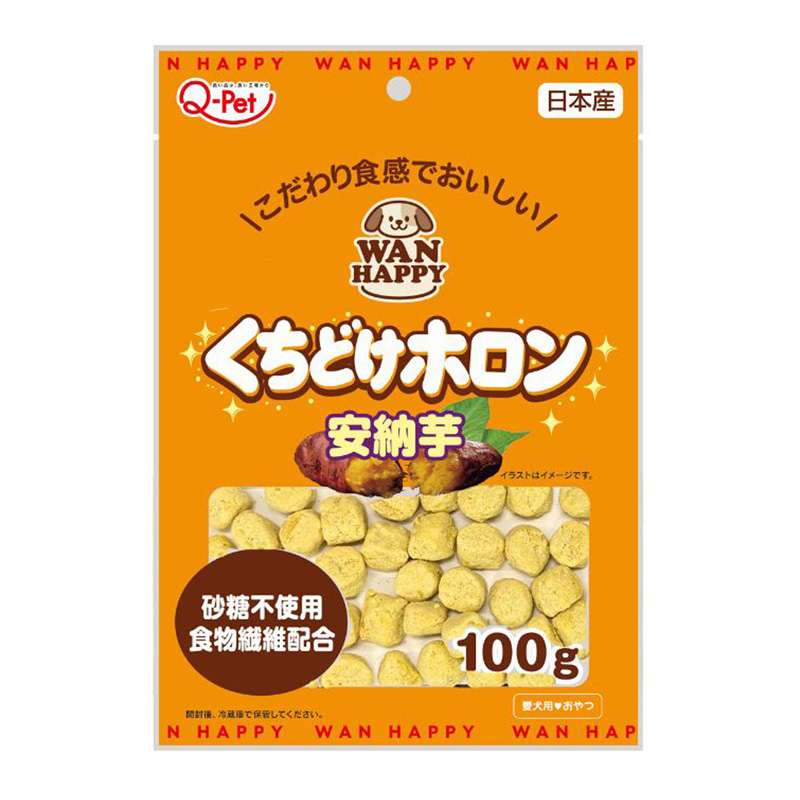 ［九州ペットフード］WAN HAPPY くちどけホロン安納芋 100g
