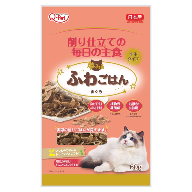 ［九州ペットフード］夢みるふわごはん まぐろ 60g