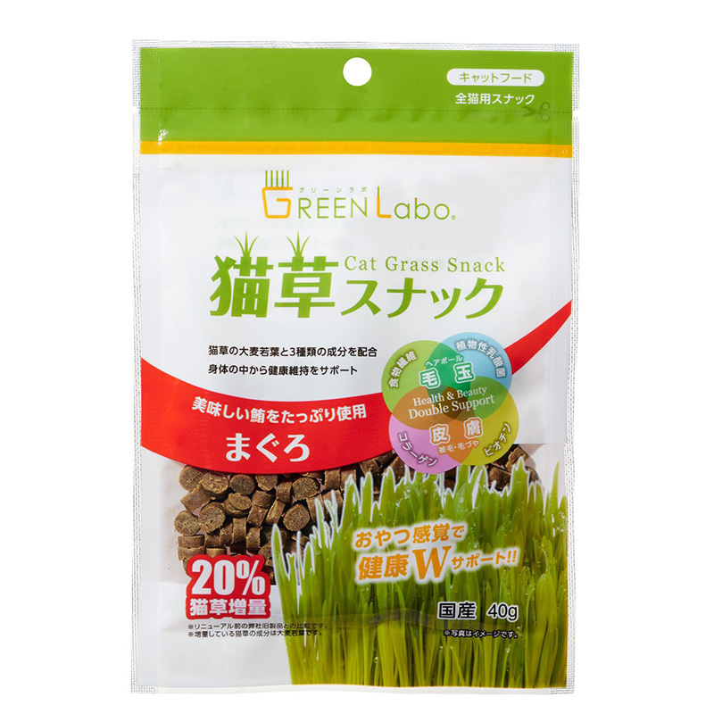 [エイムクリエイツ] GREEN Labo 猫草スナック まぐろ味 40g