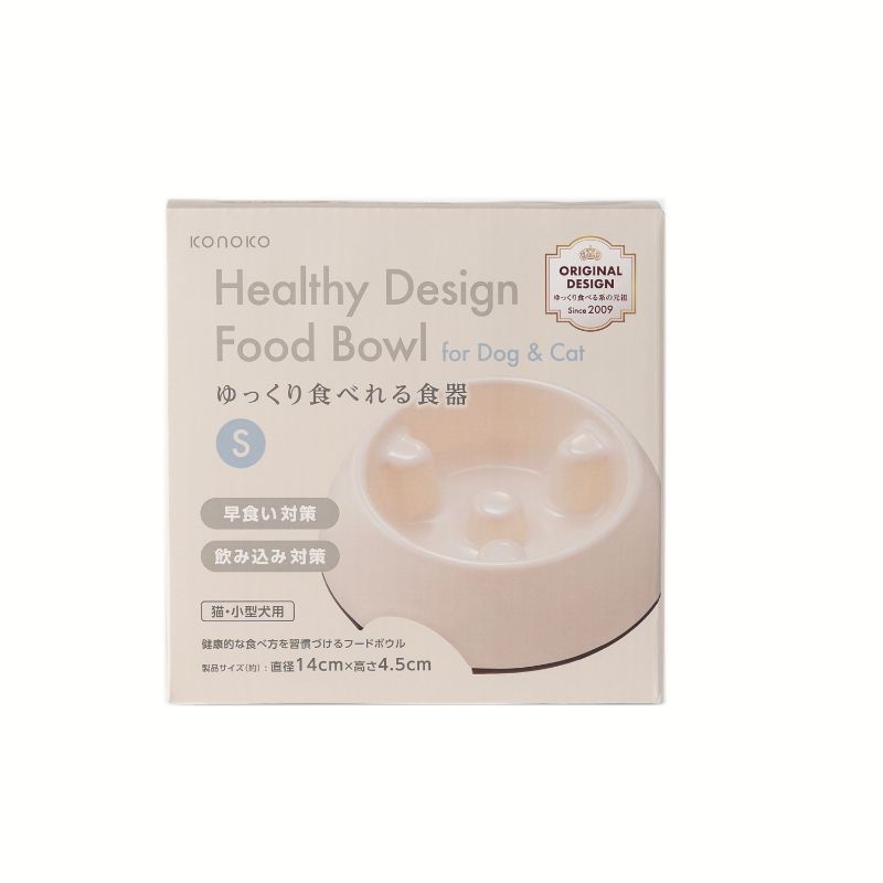 [エイムクリエイツ] KONOKO ゆっくり食べれる食器 S