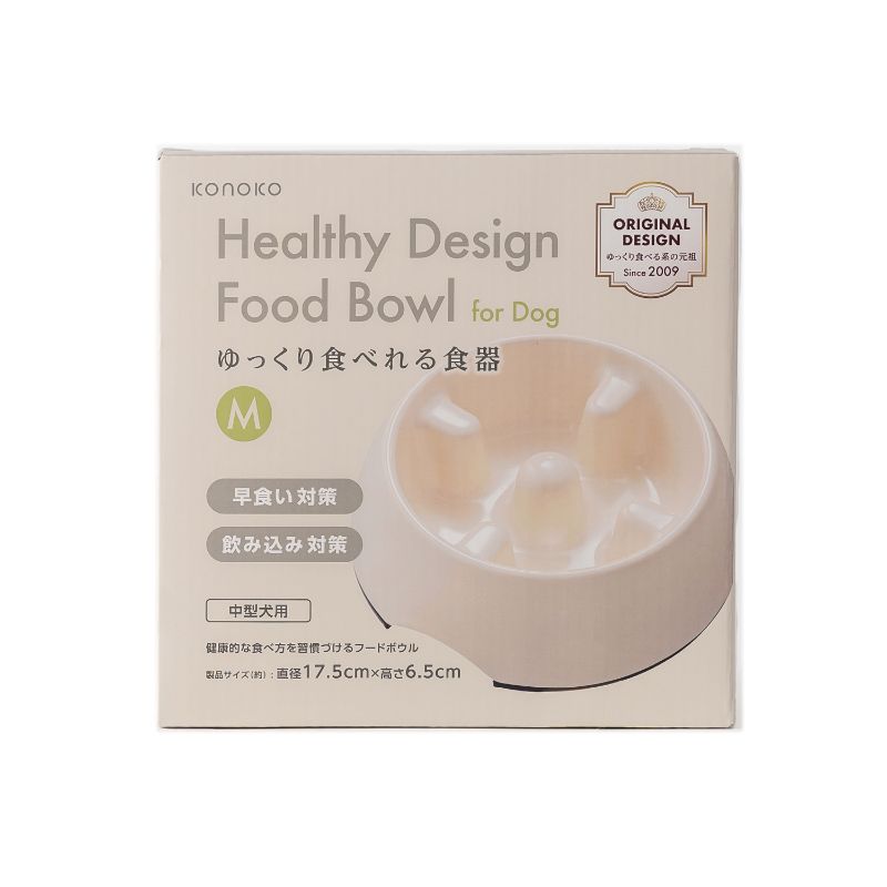 [エイムクリエイツ] KONOKO ゆっくり食べれる食器 M