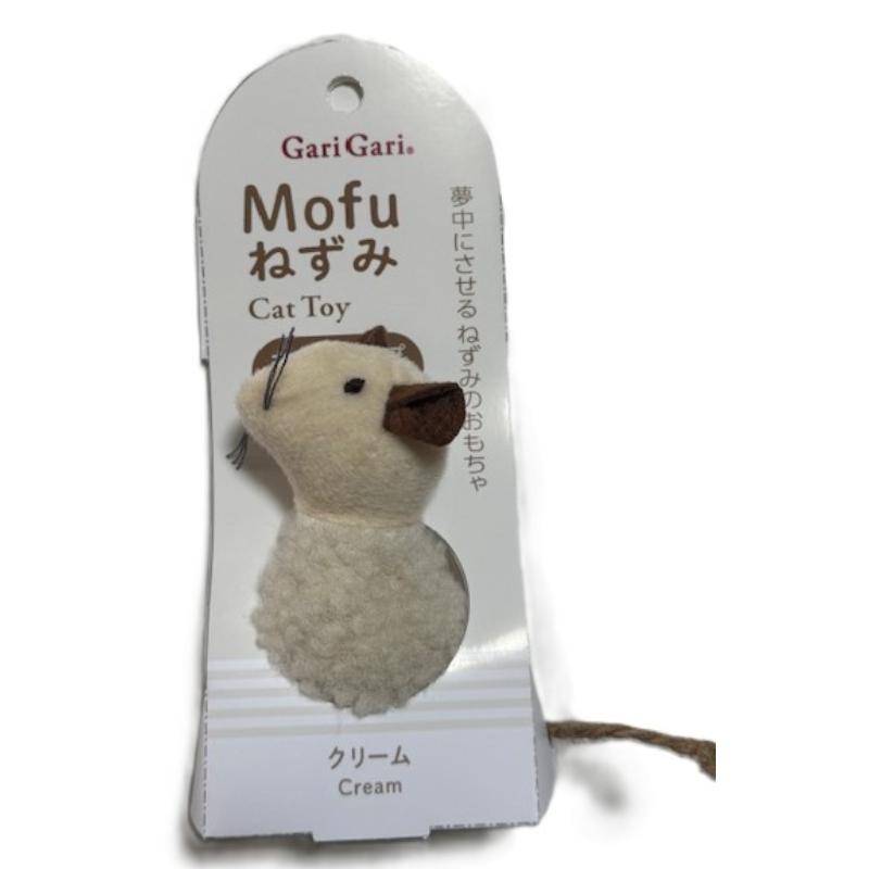 ［エイムクリエイツ］モフぐるみ ねずみ クリーム