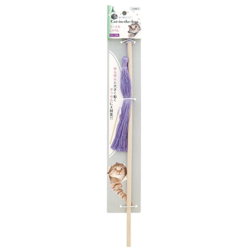 ［ペティオアドメイト(直送)］Cat-in-the-box タッセルじゃらし パープル