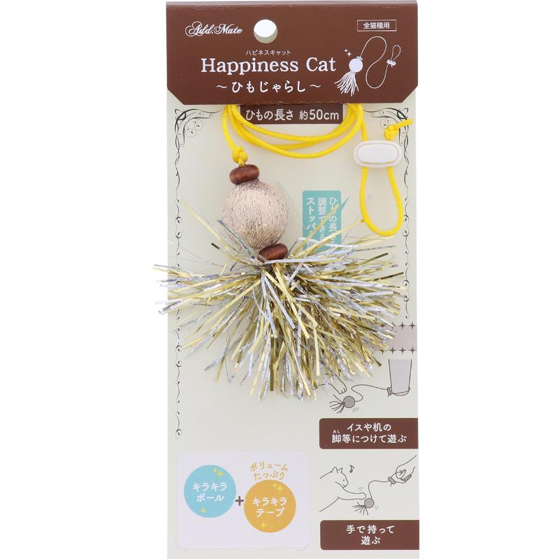 ［ペティオアドメイト(直送)］Happiness Cat ひもじゃらし ゴールド