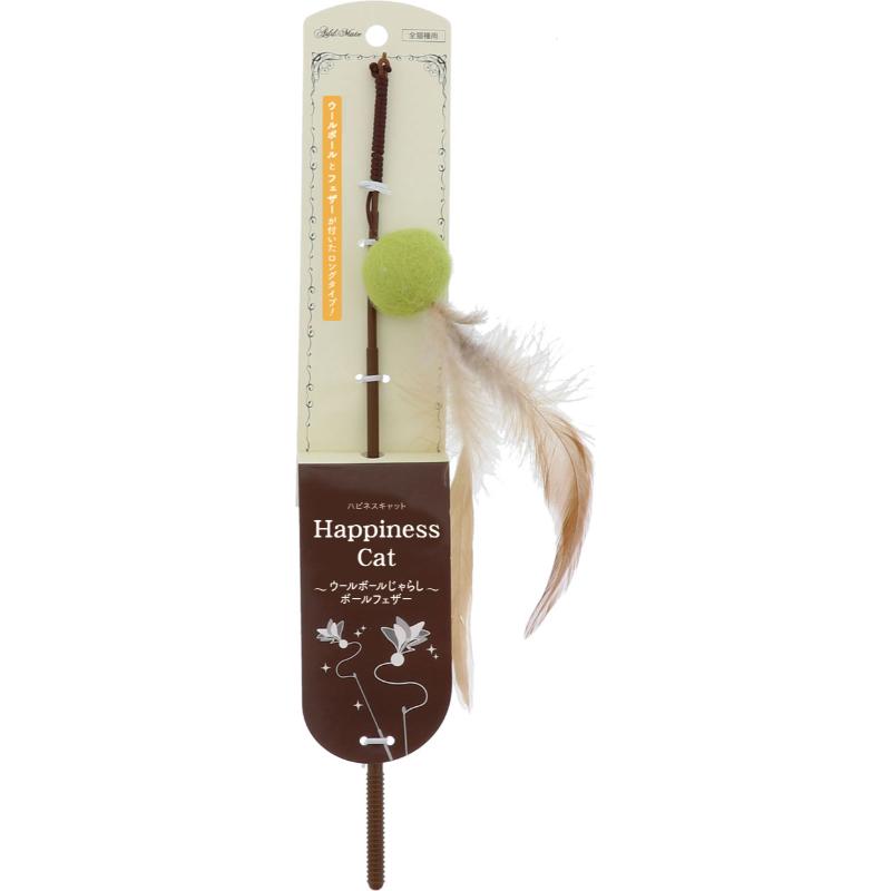［ペティオアドメイト(直送)］Happiness Cat ウールボールじゃらし ボールフェザー