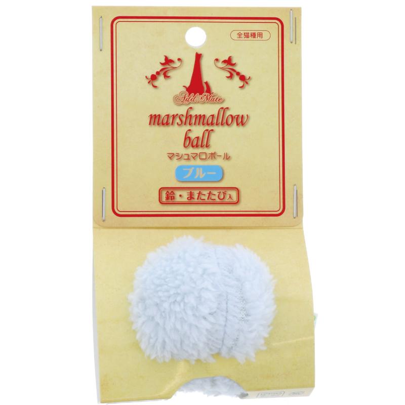 ［ペティオアドメイト(直送)］マシュマロボール ブルー