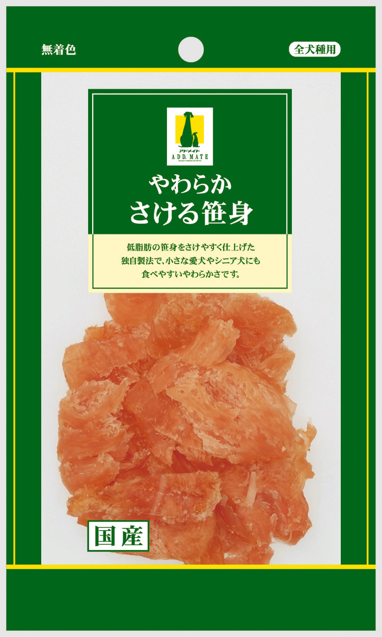 ［ペティオアドメイト(直送)］やわらか さける笹身 50g