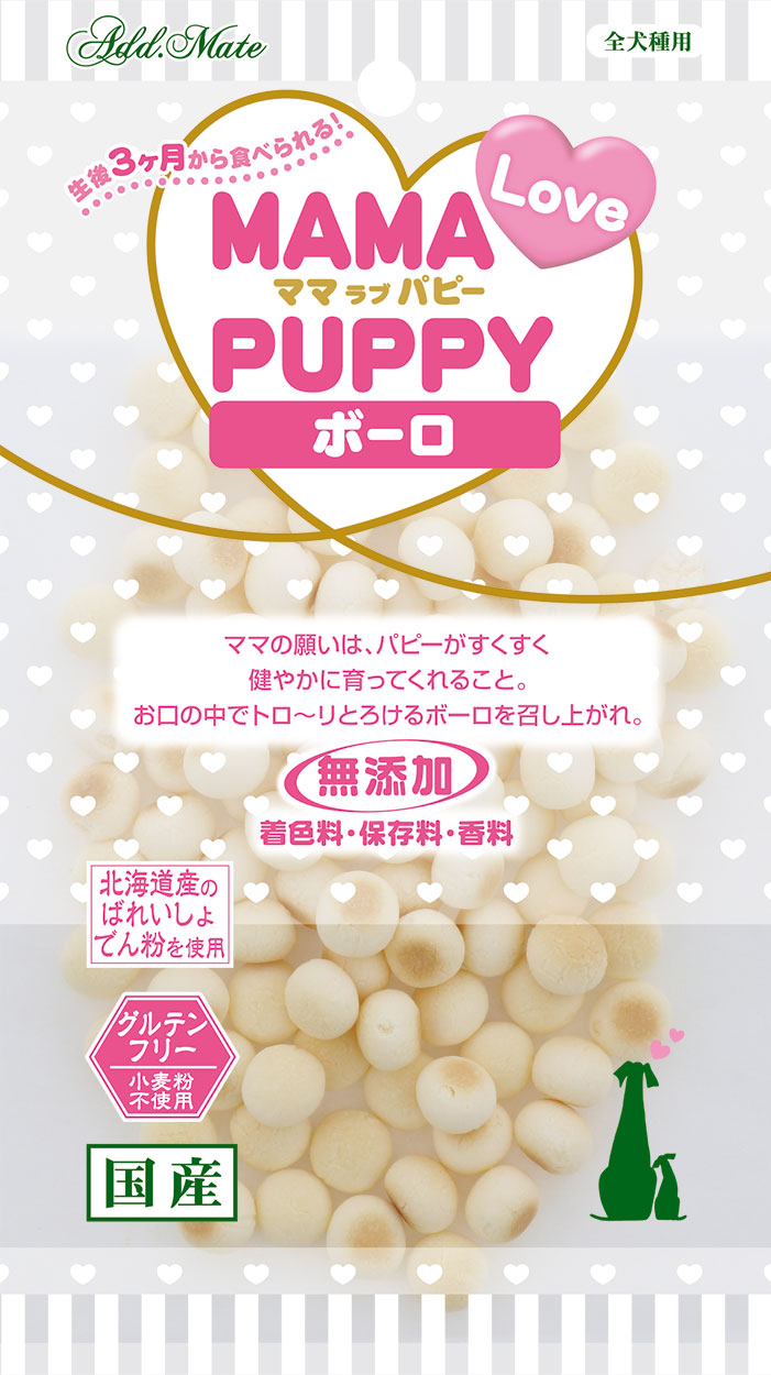 ［ペティオアドメイト(直送)］ママラブパピー ボーロ 45g