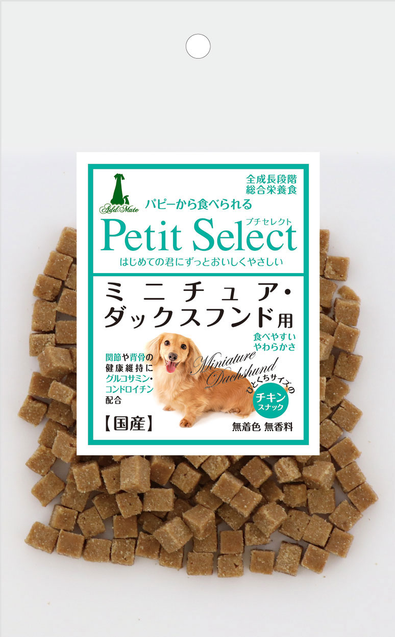 ［ペティオアドメイト(直送)］プチセレクト ミニチュア・ダックス用 80g