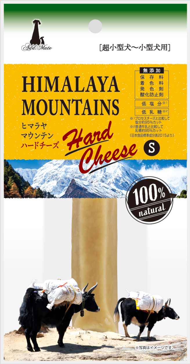 ［ペティオアドメイト(直送)］ヒマラヤマウンテン ハードチーズ S