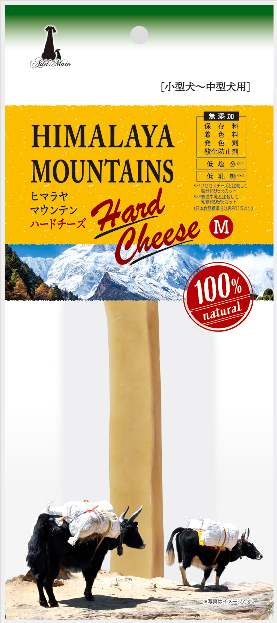 ［ペティオアドメイト(直送)］ヒマラヤマウンテン ハードチーズ M