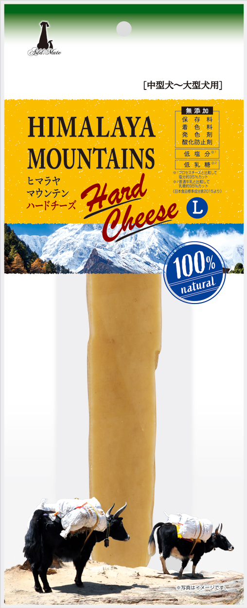 ［ペティオアドメイト(直送)］ヒマラヤマウンテン ハードチーズ L